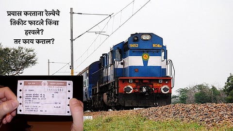 Indian Railway News