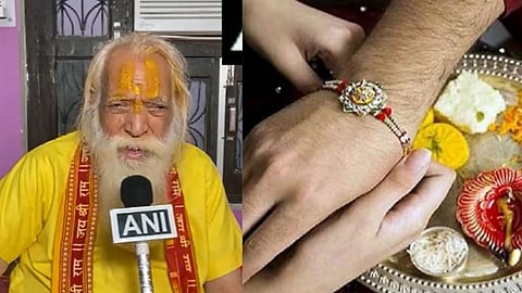 Rakshabandhan 2023 Muhurat (time)