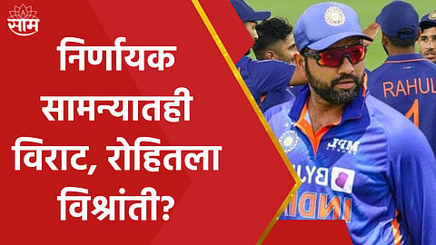 team india