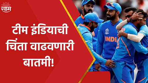 team india