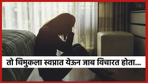 Gwalior Crime News