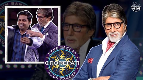 BIG B Gift To KBC 15 Contestant