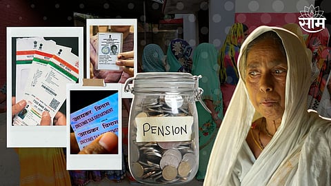 Vidhwa Pension Yojana