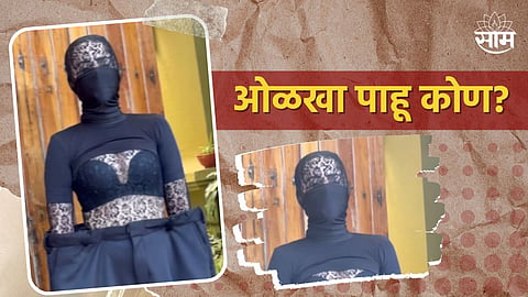 Urfi Javed New Look