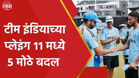 India vs Bangladesh Toss Update And Playing 11