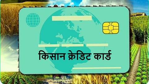Kisan Credit Card