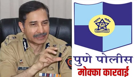 pune police action against Omkar Kapre gang Mokka on Kidnapping and killed of a school boy