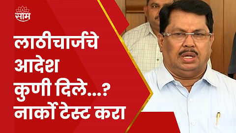 Vijay Wadettiwar criticized eknath shinde devendra fadnavis ajit pawar On Jalna Lathi Charge
