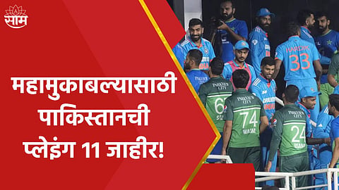 IND vs PAK,Pakistan Playing 11