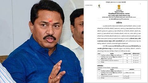 Nana Patole Tehsildar Post