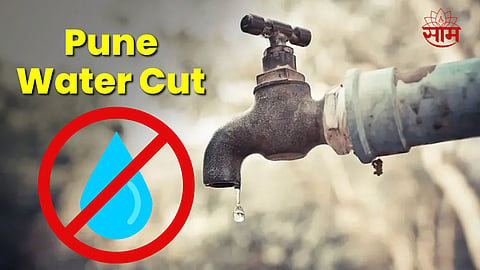 Pune Water Supply Latest News