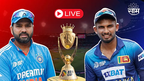 India vs Srilanka Asia Cup Final Match 2023 Live News in Marathi
