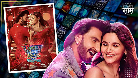 Rocky Aur Rani Ki Prem Kahani