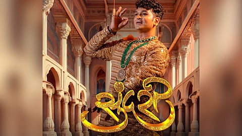 Ashish Patil Sundari Lavni Teaser