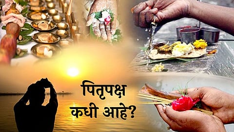 Pitru Paksha 2023