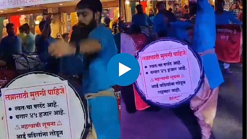 Viral Video