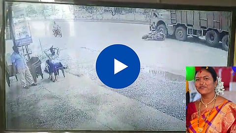 Accident