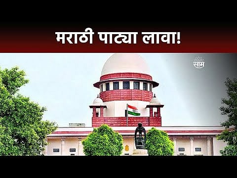 Pune Breaking News