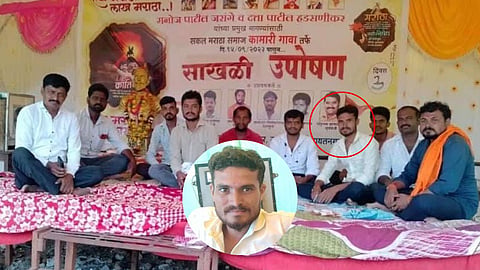 nanded News young man ended his life to get reservation for Maratha community kamari village