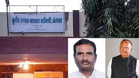 Nanded Bajar Samiti
