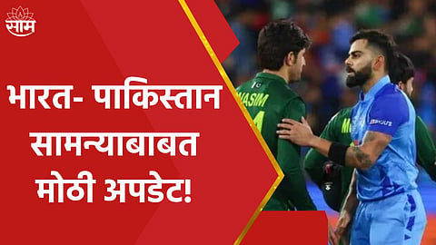 India vs Pakistan, Asia Cup 2023