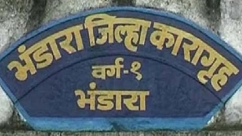 Bhandara News