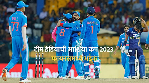 Asia Cup 2023 Team India Beat sri lanka Enter the Final kuldeep yadav best bowling