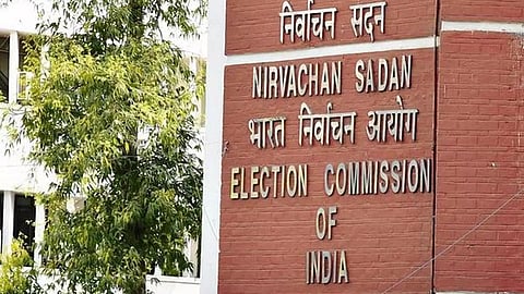 मोठी बातमी! निवडणूक आयोग पत्रकार परिषद घेणार, विधानसभा निवडणूक जाहीर करण्याची शक्यता