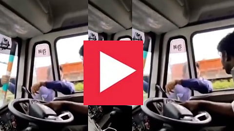 Viral Video