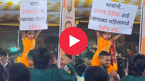 Navratri Viral Video