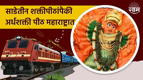 Shardiya Navratri 2023
