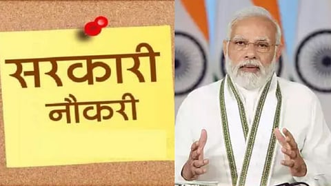 PM Modi will distribute government job appointment latter to 51 thousand youths of the india today in Rozgar Mela