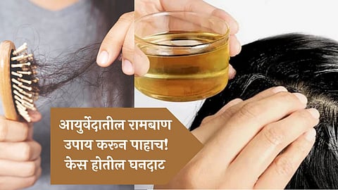 Hair Falls Treatment