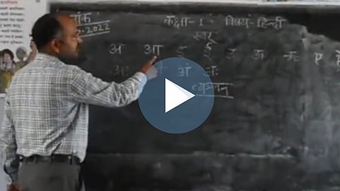World Teacher's Day 2023