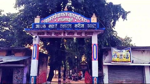 Bhandara News 14 months old boy died falling into water tank in Rajapur
