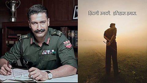Sam Bahadur New Poster