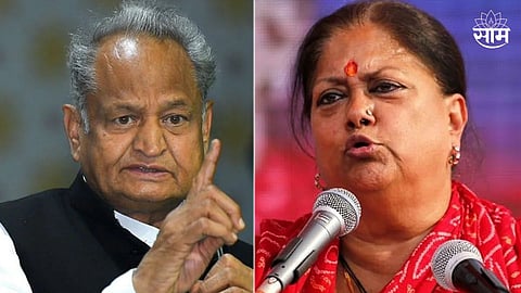 Rajasthan Assembly Election 2023
