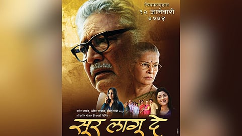 Vikram Gokhale Last Movie