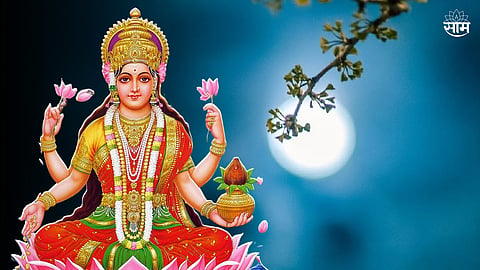 Kojagiri Purnima 2023