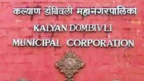 KDMC News