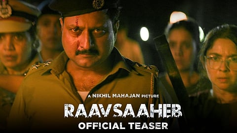 Raavsaaheb Teaser