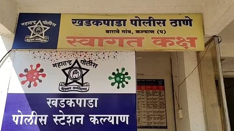 Kalyan Crime News