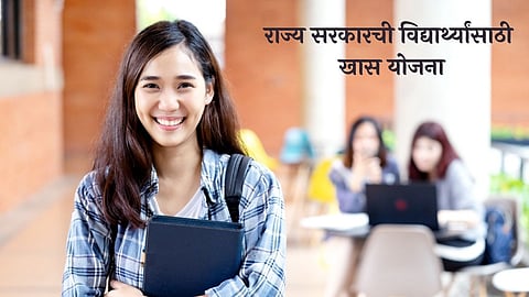 Government Scheme