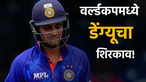 shubman gill