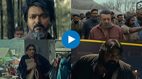 Leo Trailer