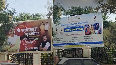 wardha collector office, sudhir mungantiwar