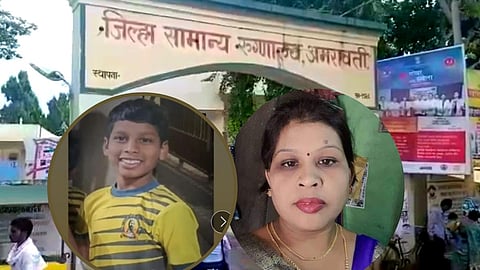 Amravati News