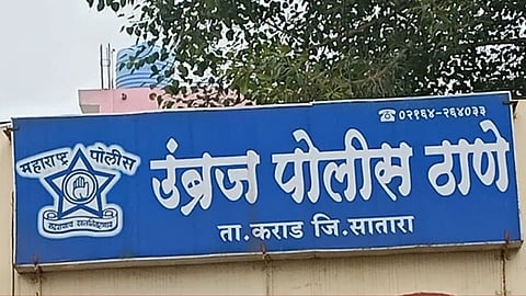umbraj police station