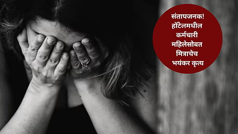 Uttar Pradesh Crime