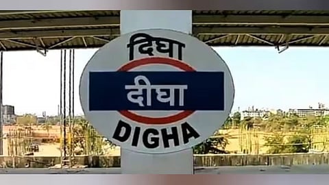 Digha Railway Station